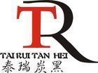 油漆，油墨專(zhuān)用炭黑TR1400，點(diǎn)擊可見(jiàn)詳細(xì)技術(shù)指標(biāo)